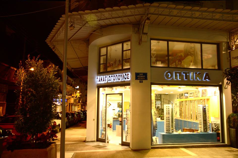 Panagiotopoulos Optics