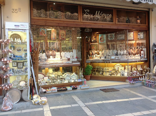 Silverfamily Moschos