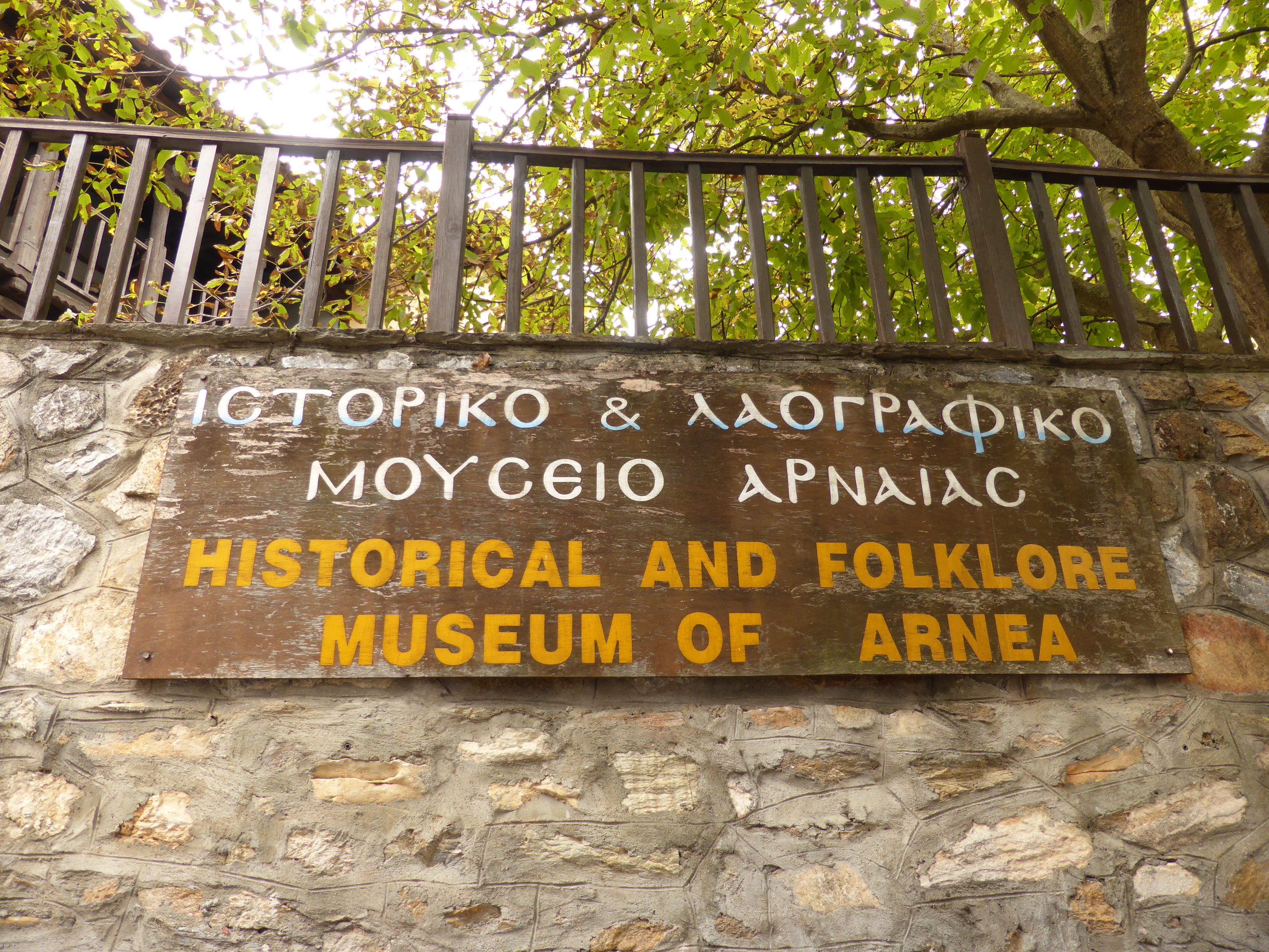 Historical Museum Arnea