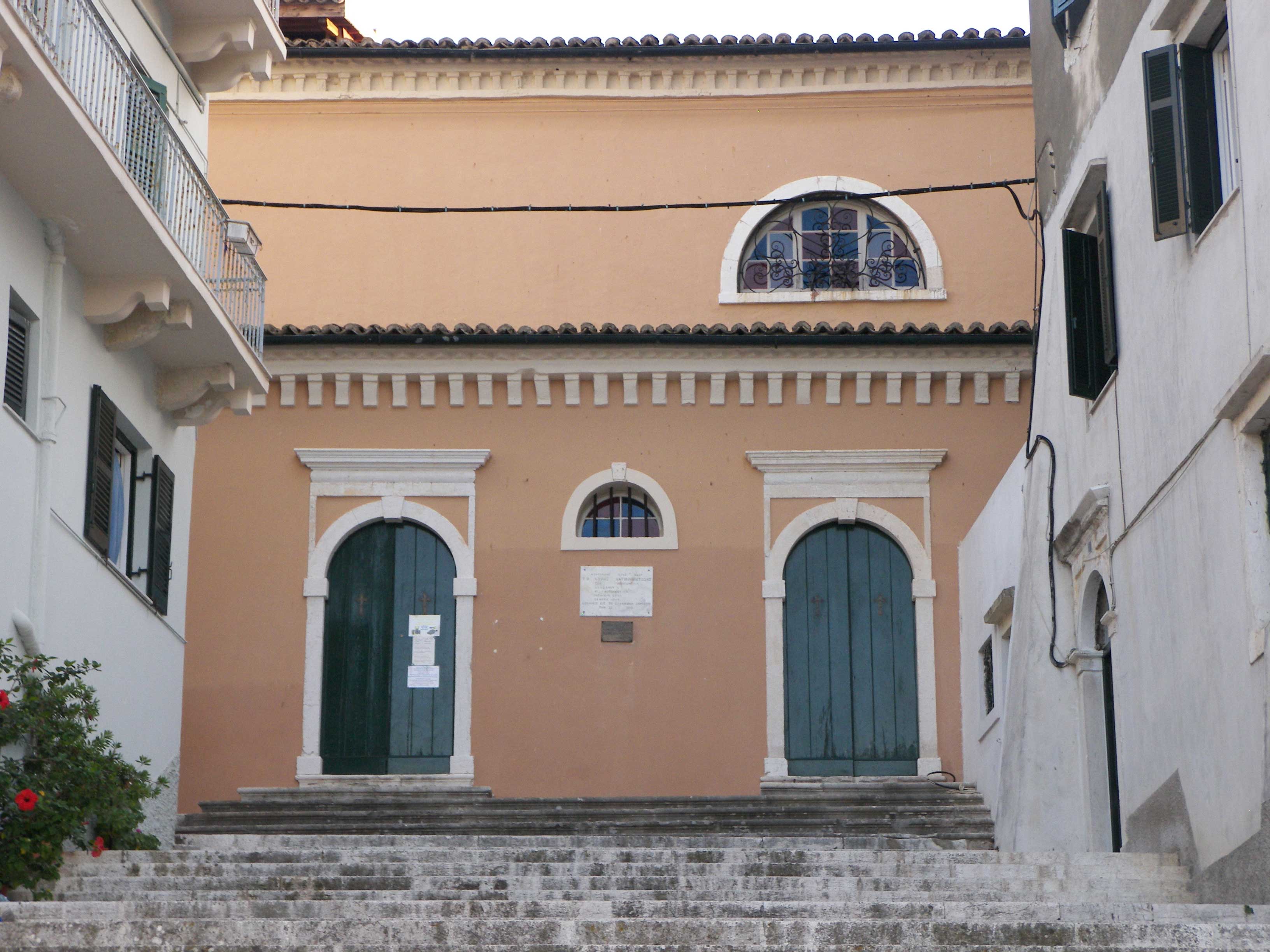 Byzantine Museum Corfu