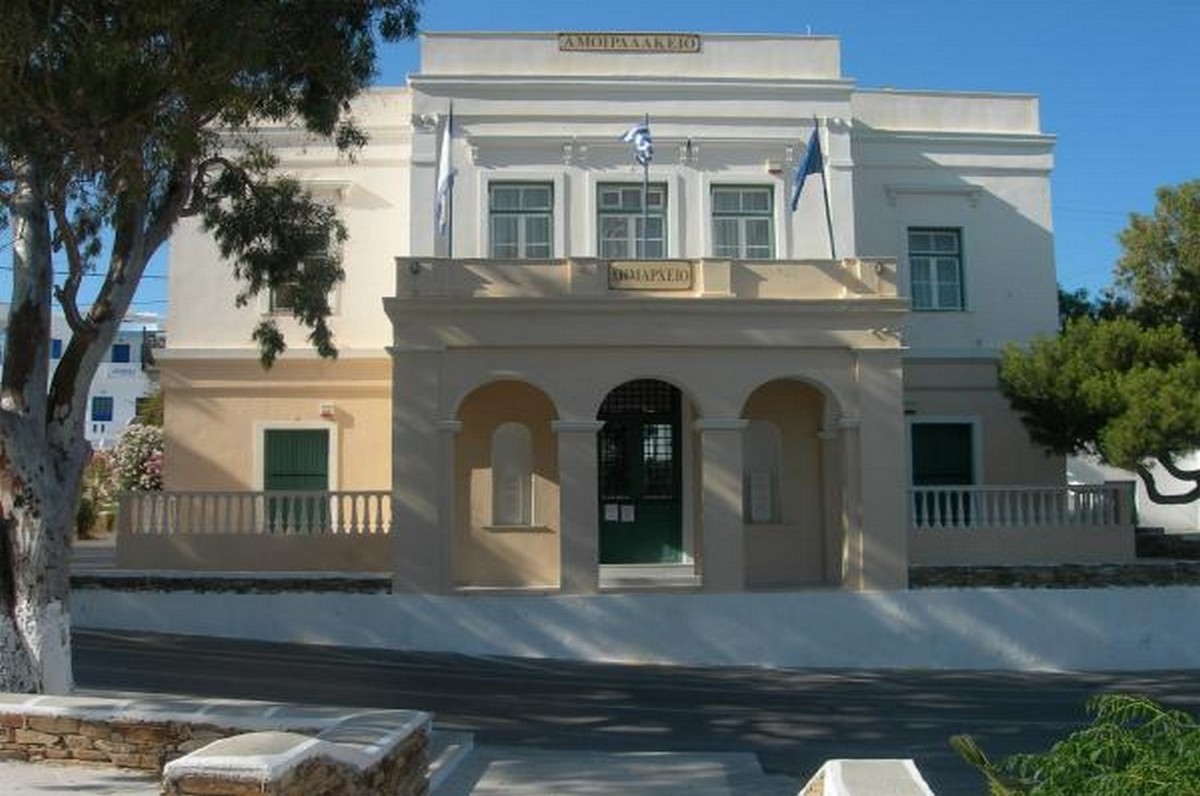 Archaeological Museum Ios