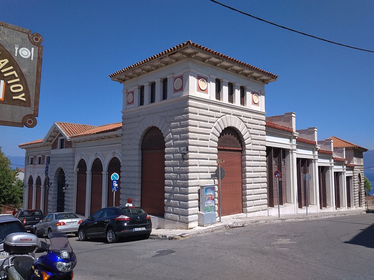 Archaeological Museum Aigio