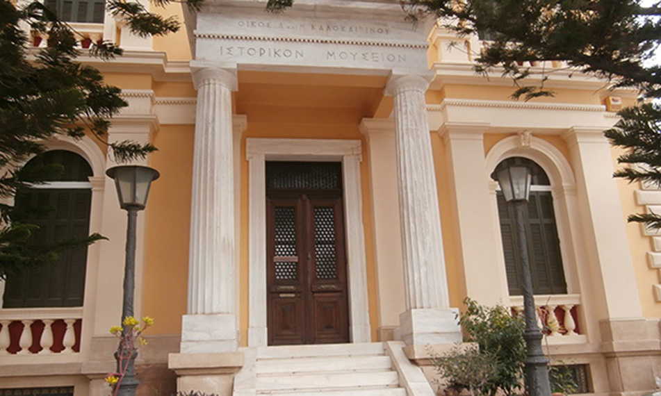 Historical Museum Heraklion